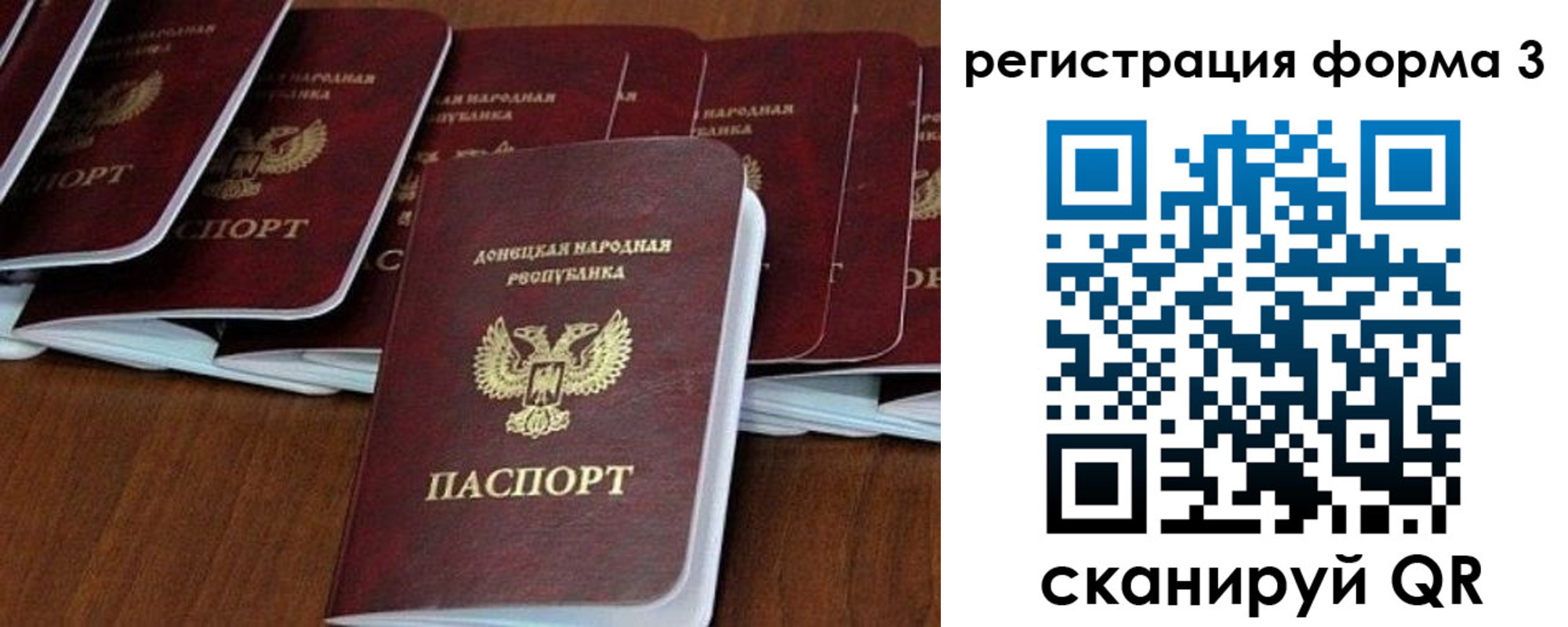 временная регистрация в квартире в Сыктывкаре